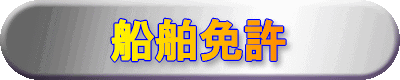 DƋ e탁[J[ꗗ